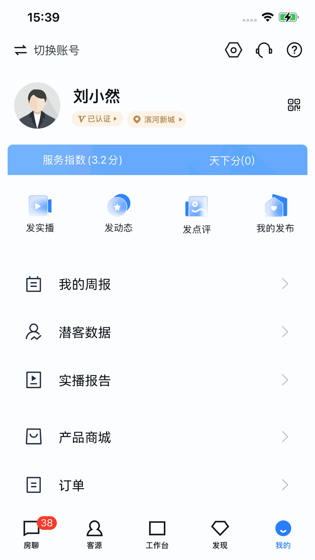 开发云