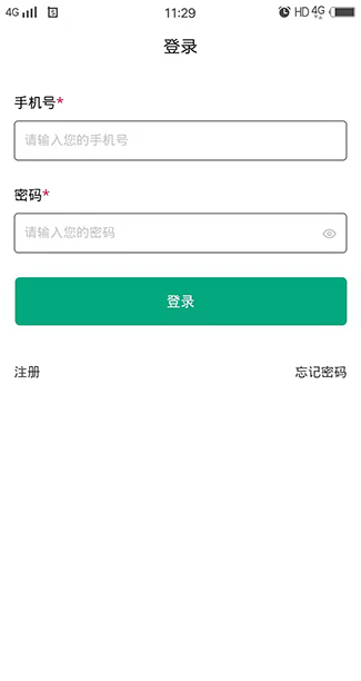 武汉华商宝APP