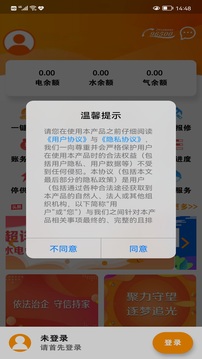 网上乐电