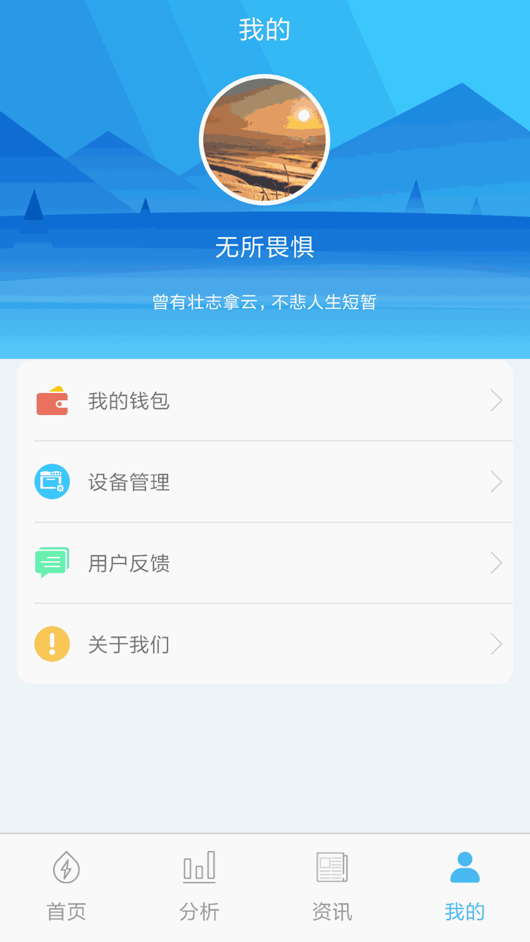 米小丫