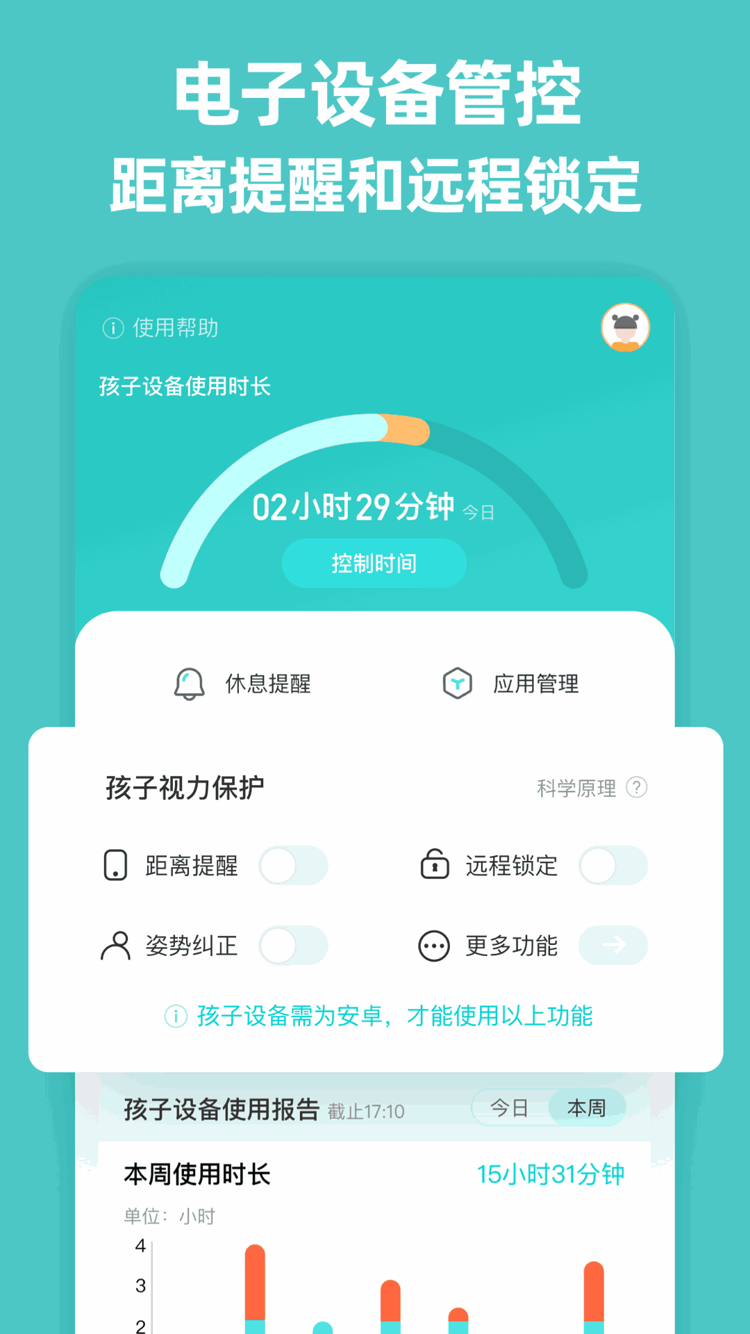 普莱诺精灵