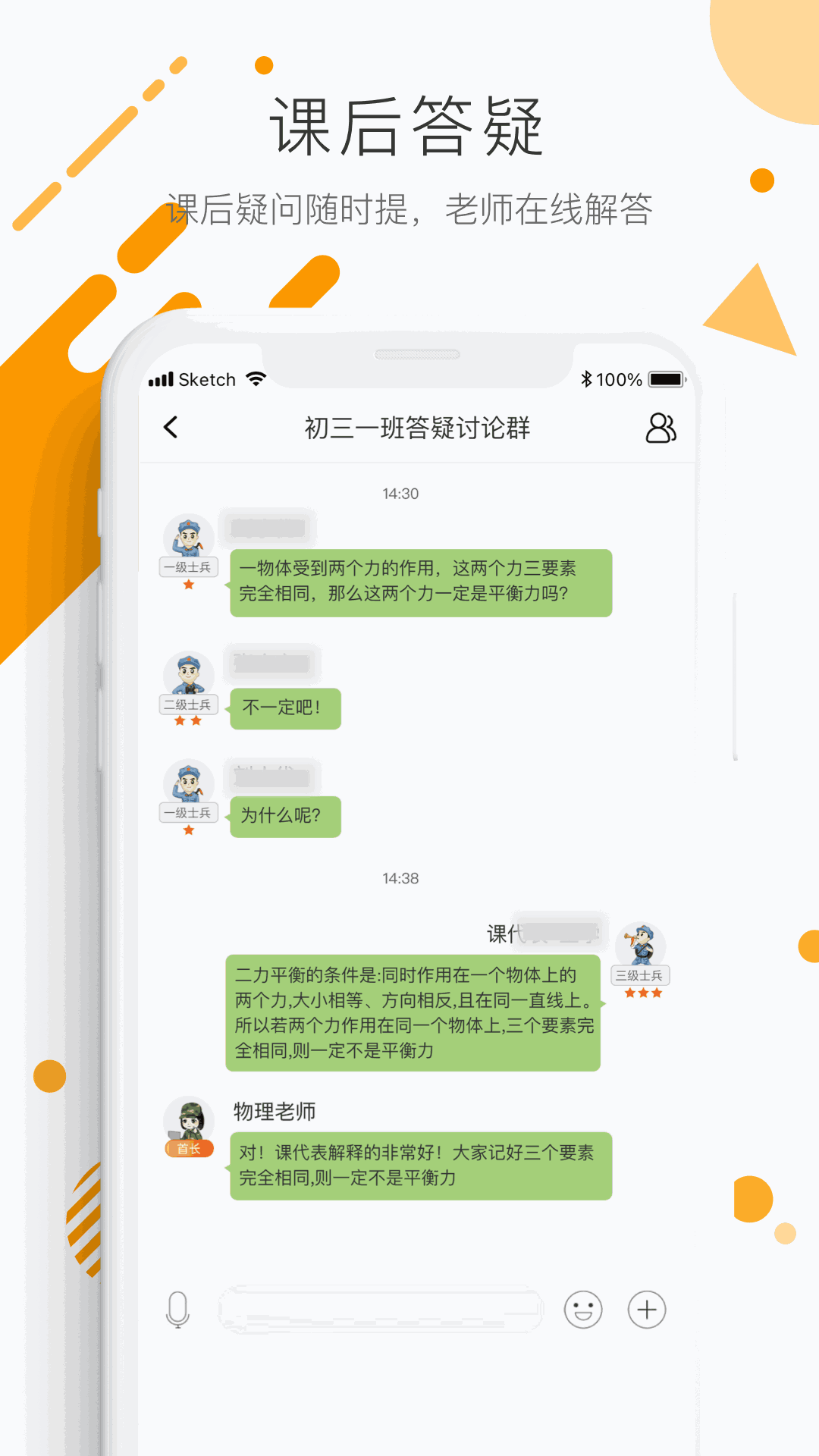 学优宝家长端